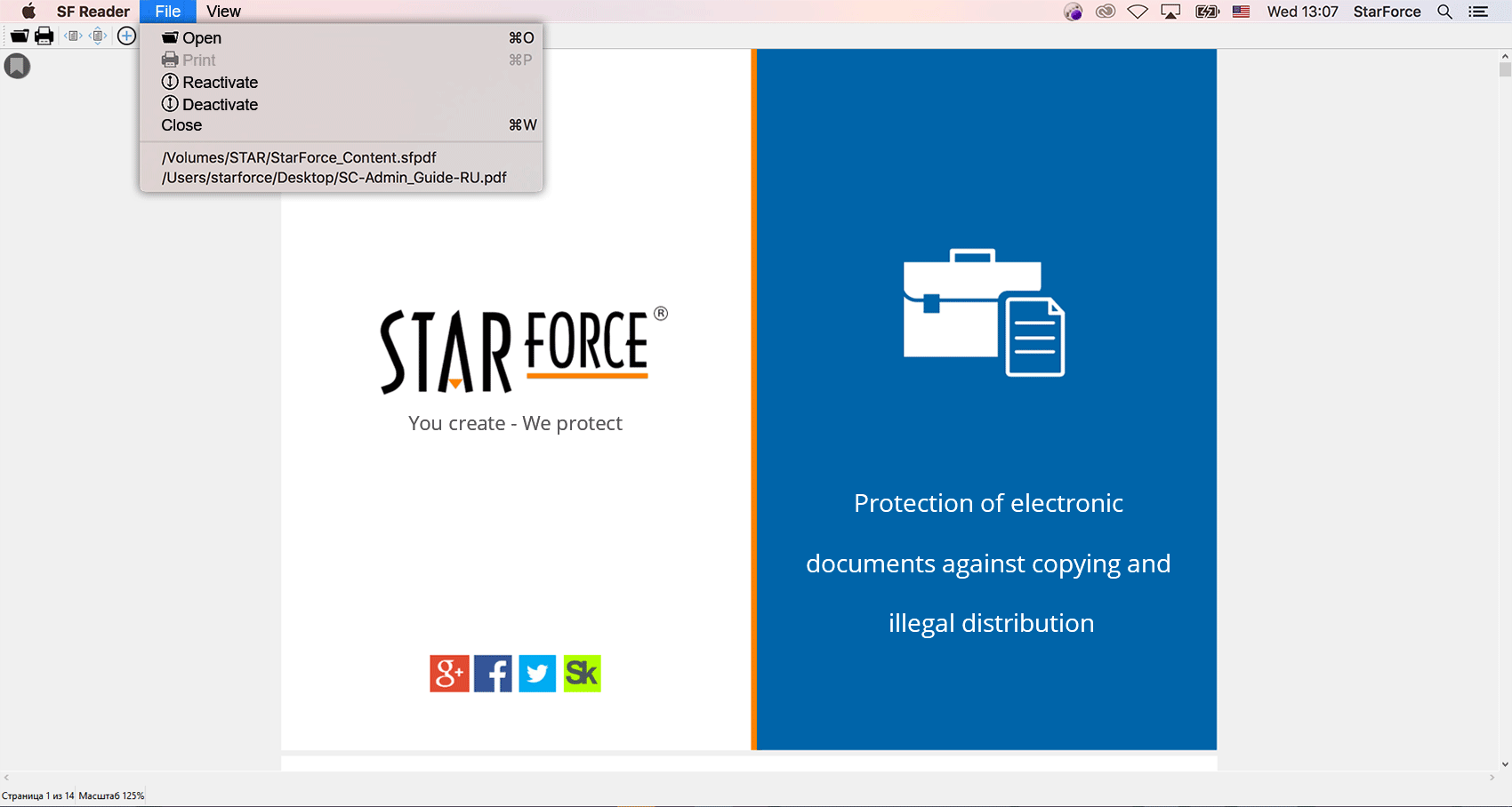 Starforce reader обход защиты sfpdf